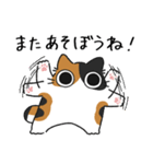 ねこぽっくる三毛【友達】（個別スタンプ：12）