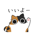 ねこぽっくる三毛【友達】（個別スタンプ：13）