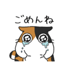 ねこぽっくる三毛【友達】（個別スタンプ：16）