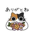 ねこぽっくる三毛【友達】（個別スタンプ：19）
