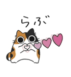 ねこぽっくる三毛【友達】（個別スタンプ：24）