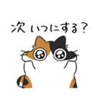 ねこぽっくる三毛【友達】（個別スタンプ：25）