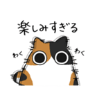 ねこぽっくる三毛【友達】（個別スタンプ：27）