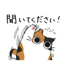 ねこぽっくる三毛【友達】（個別スタンプ：34）