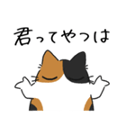 ねこぽっくる三毛【友達】（個別スタンプ：37）