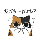 ねこぽっくる三毛【友達】（個別スタンプ：38）