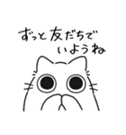 ねこぽっくる白【友達】（個別スタンプ：2）