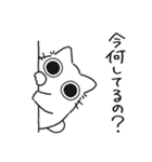 ねこぽっくる白【友達】（個別スタンプ：5）