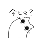 ねこぽっくる白【友達】（個別スタンプ：6）