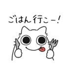 ねこぽっくる白【友達】（個別スタンプ：9）