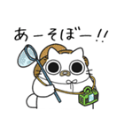 ねこぽっくる白【友達】（個別スタンプ：11）