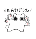 ねこぽっくる白【友達】（個別スタンプ：12）