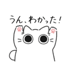 ねこぽっくる白【友達】（個別スタンプ：14）