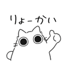 ねこぽっくる白【友達】（個別スタンプ：15）