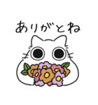 ねこぽっくる白【友達】（個別スタンプ：19）