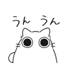 ねこぽっくる白【友達】（個別スタンプ：20）