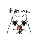 ねこぽっくる白【友達】（個別スタンプ：22）