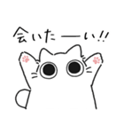 ねこぽっくる白【友達】（個別スタンプ：23）