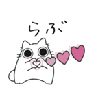 ねこぽっくる白【友達】（個別スタンプ：24）