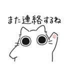 ねこぽっくる白【友達】（個別スタンプ：26）