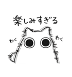 ねこぽっくる白【友達】（個別スタンプ：27）