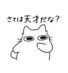 ねこぽっくる白【友達】（個別スタンプ：28）