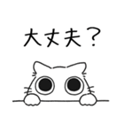 ねこぽっくる白【友達】（個別スタンプ：29）