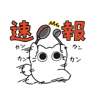 ねこぽっくる白【友達】（個別スタンプ：33）