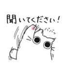 ねこぽっくる白【友達】（個別スタンプ：34）