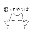 ねこぽっくる白【友達】（個別スタンプ：37）