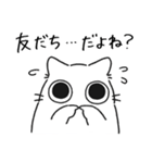 ねこぽっくる白【友達】（個別スタンプ：38）