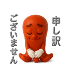 3D★タコさんウィンナースタンプ（個別スタンプ：12）