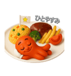 3D★タコさんウィンナースタンプ（個別スタンプ：22）
