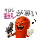 3D★タコさんウィンナースタンプ（個別スタンプ：29）