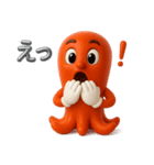 3D★タコさんウィンナースタンプ（個別スタンプ：32）