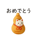 伝統玩具 運気が上がる工芸品 民芸品（個別スタンプ：26）
