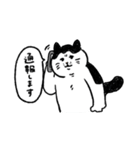プリティだよ！のりお先生（個別スタンプ：12）