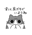 ねこぽっくるサバ白【友達】（個別スタンプ：2）