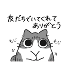 ねこぽっくるサバ白【友達】（個別スタンプ：3）
