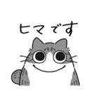 ねこぽっくるサバ白【友達】（個別スタンプ：7）
