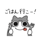 ねこぽっくるサバ白【友達】（個別スタンプ：9）