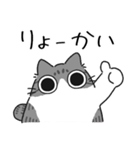 ねこぽっくるサバ白【友達】（個別スタンプ：15）