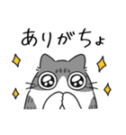 ねこぽっくるサバ白【友達】（個別スタンプ：18）
