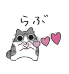 ねこぽっくるサバ白【友達】（個別スタンプ：24）