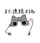 ねこぽっくるサバ白【友達】（個別スタンプ：26）