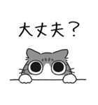 ねこぽっくるサバ白【友達】（個別スタンプ：29）