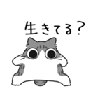 ねこぽっくるサバ白【友達】（個別スタンプ：31）