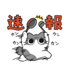 ねこぽっくるサバ白【友達】（個別スタンプ：33）