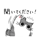 ねこぽっくるサバ白【友達】（個別スタンプ：34）