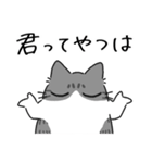 ねこぽっくるサバ白【友達】（個別スタンプ：37）